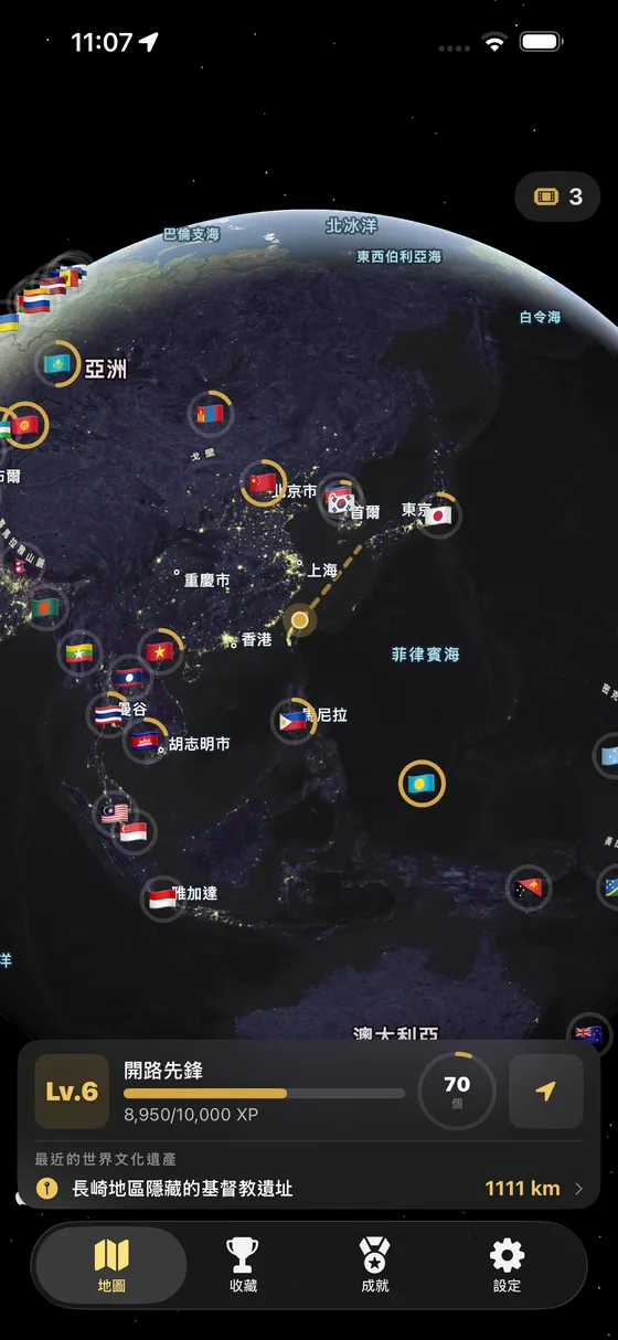 HeritageHunter — 3D globe with UNESCO heritage site pins