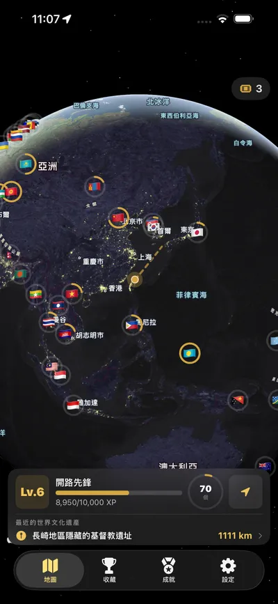 3D 地球視圖，顯示 UNESCO 遺產圖釘