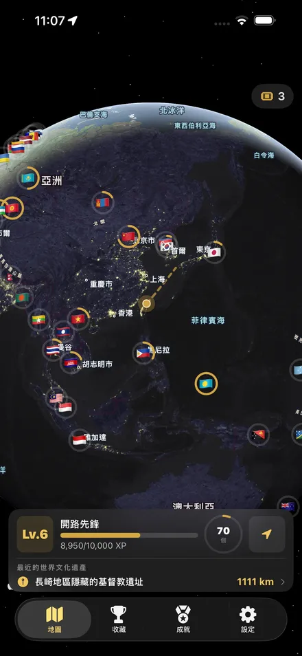 HeritageHunter app showing a 3D globe with UNESCO heritage site pins across Asia